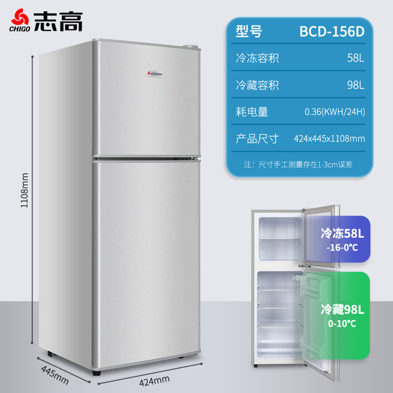 CHIGO Refrigerator  BCD 156D 58+98l